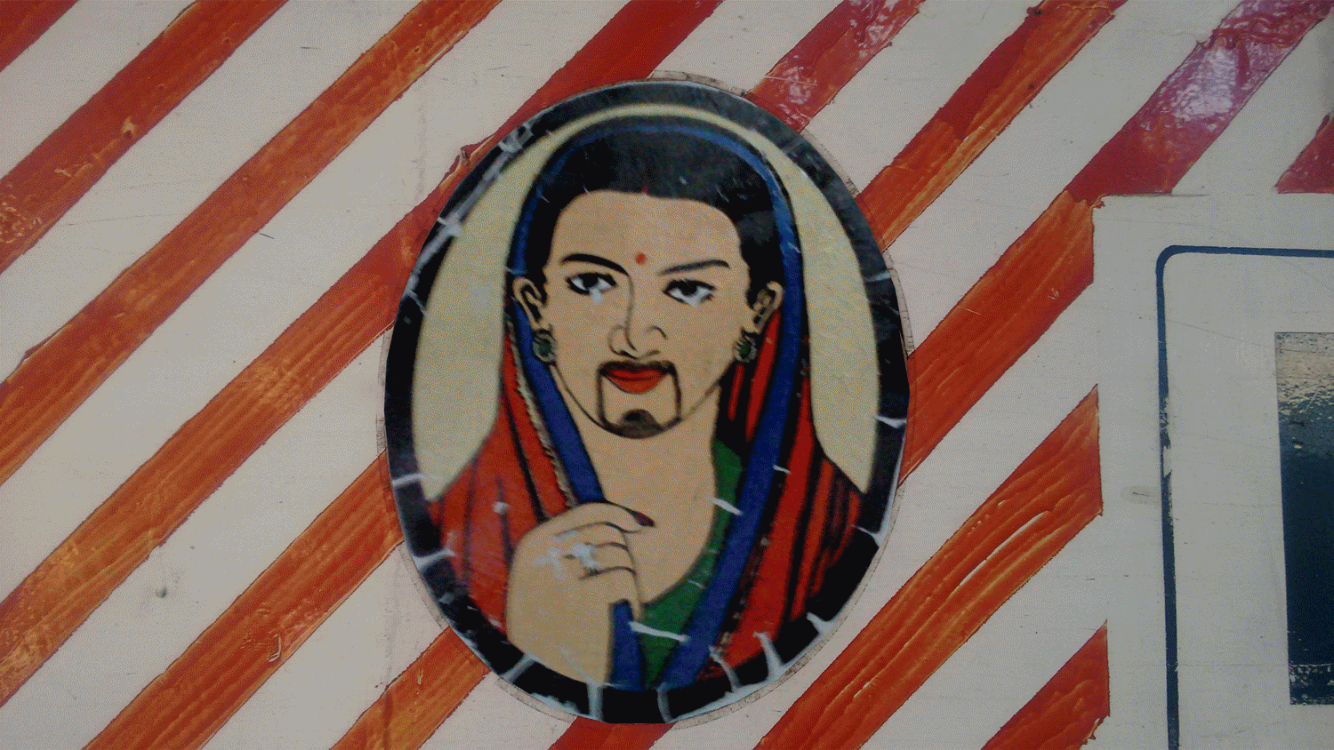 Ladies Log Compartment